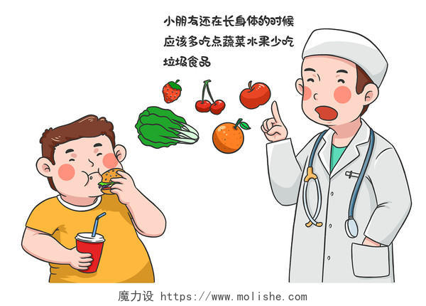 手绘卡通医生讲解健康饮食插画世界防治肥胖日元素